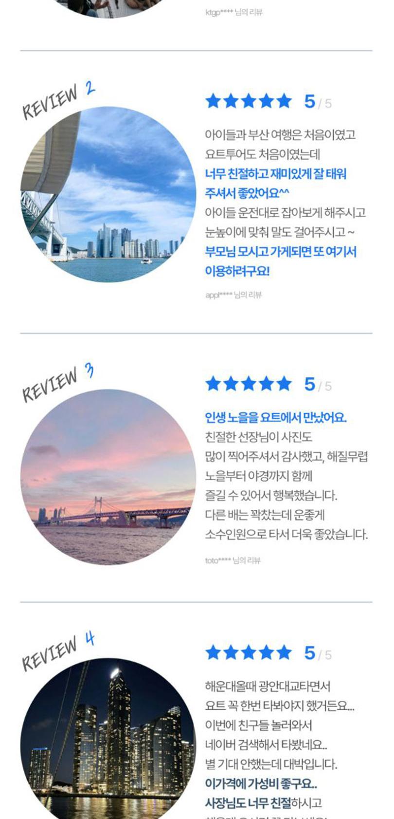 상품 상세 이미지 11