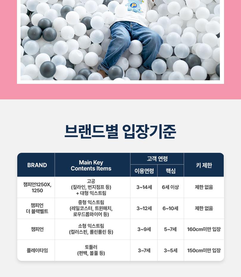 상품 상세 이미지 8