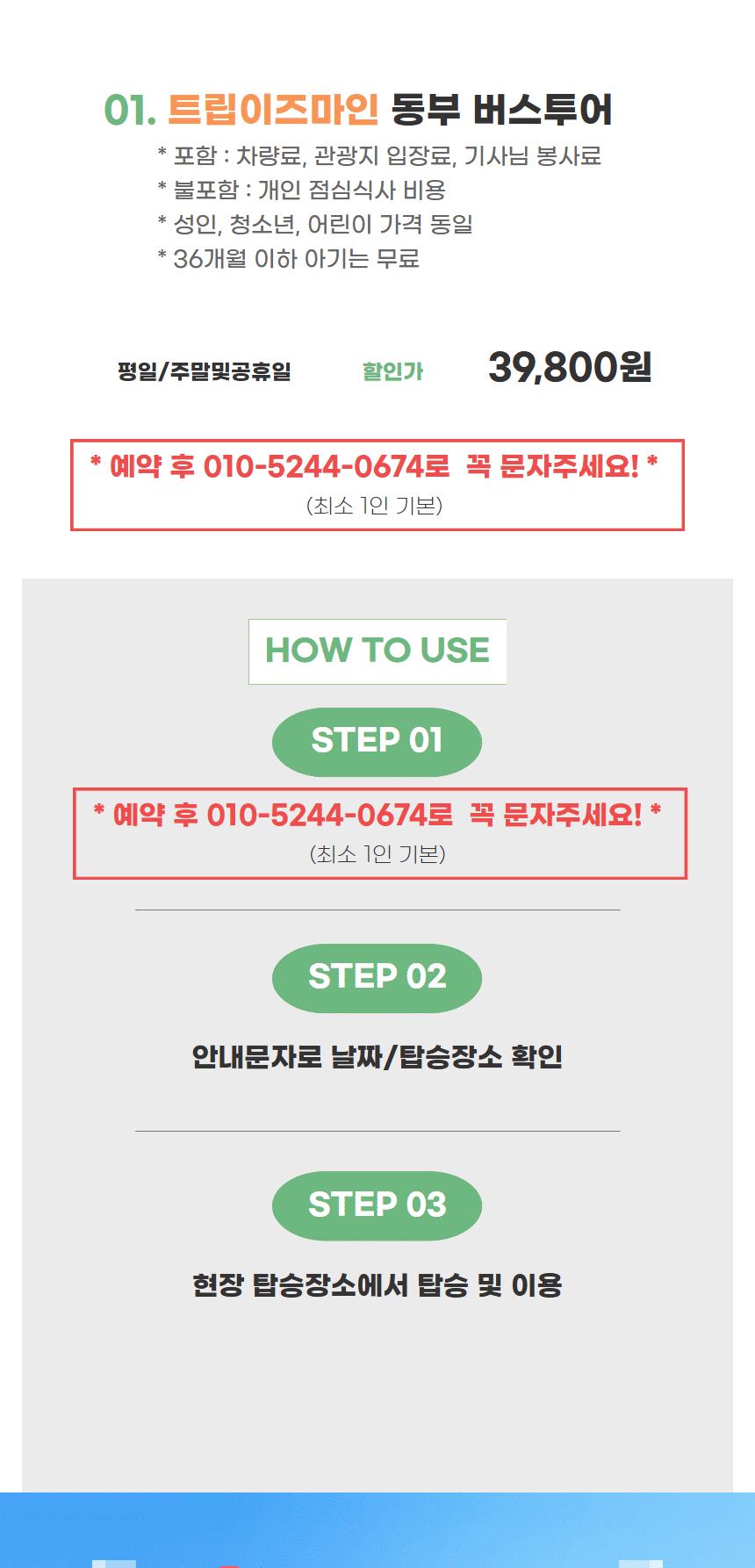 상품 상세 이미지 1