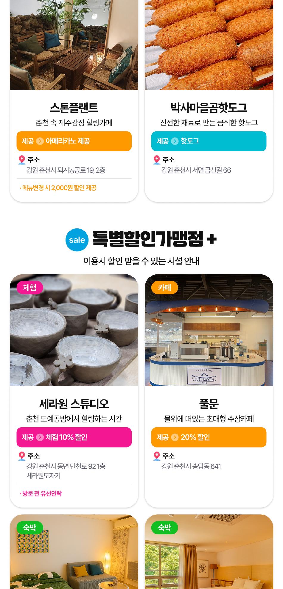 상품 상세 이미지 15