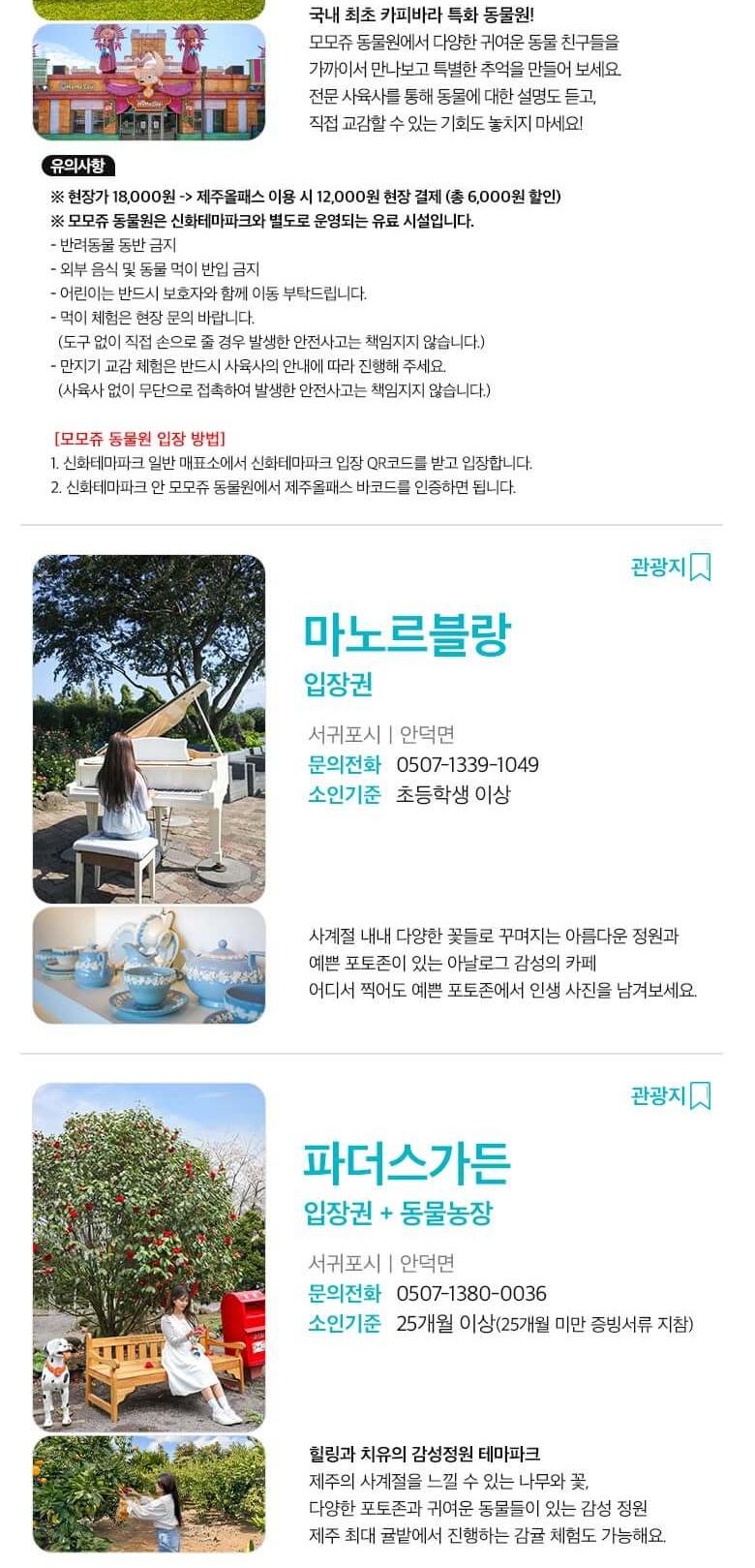 상품 상세 이미지 31