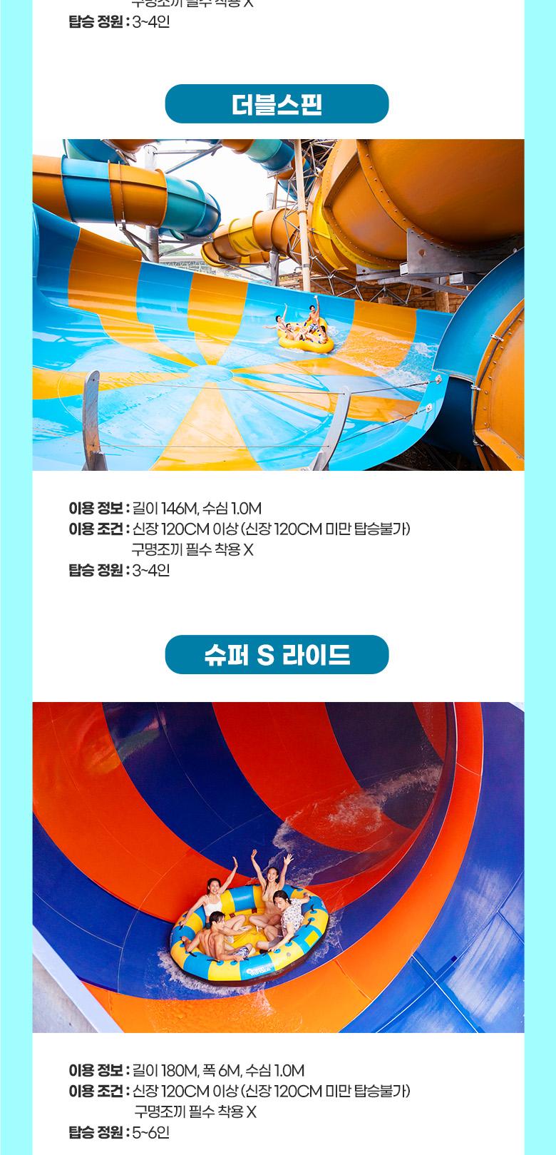 상품 상세 이미지 17