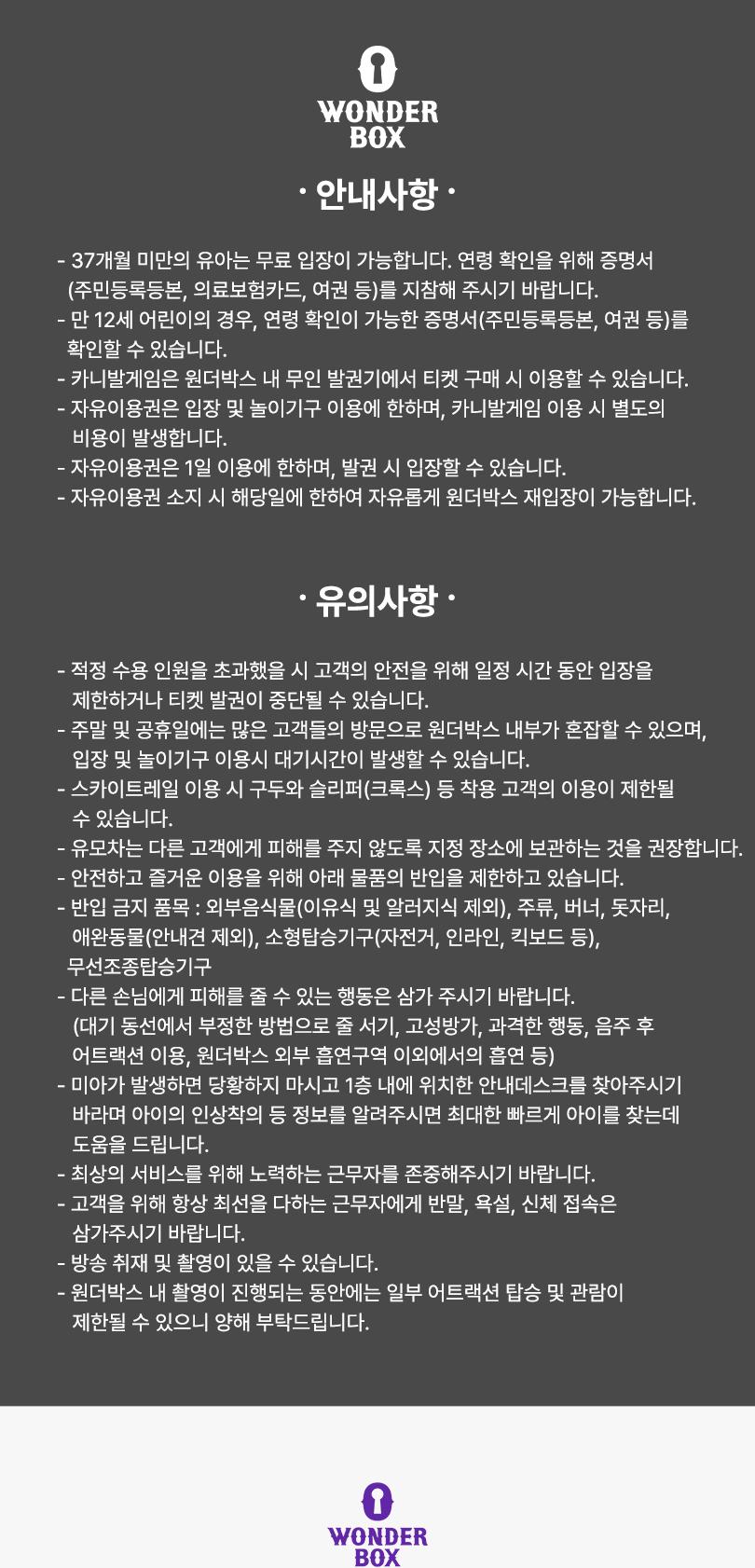 상품 상세 이미지 26
