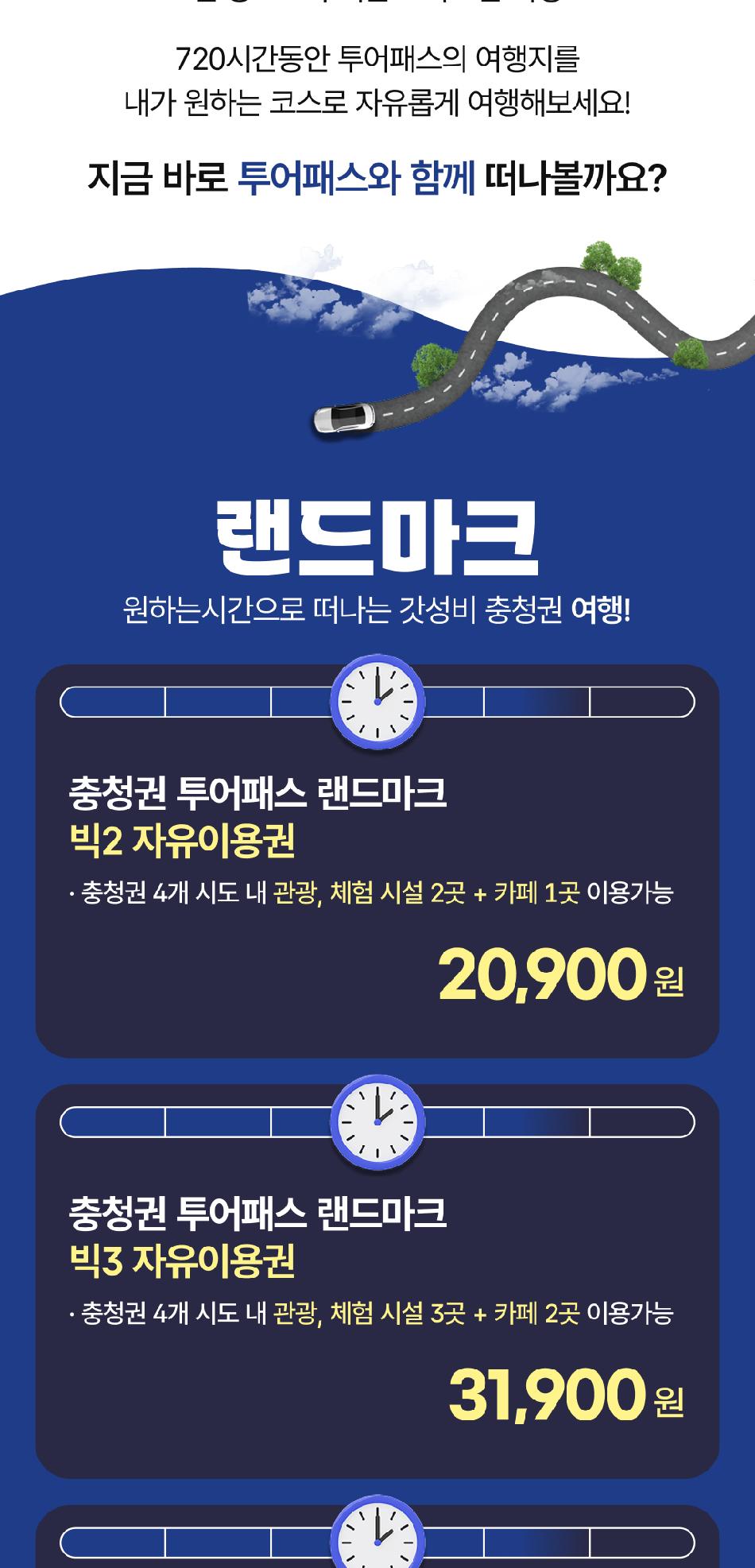 상품 상세 이미지 2