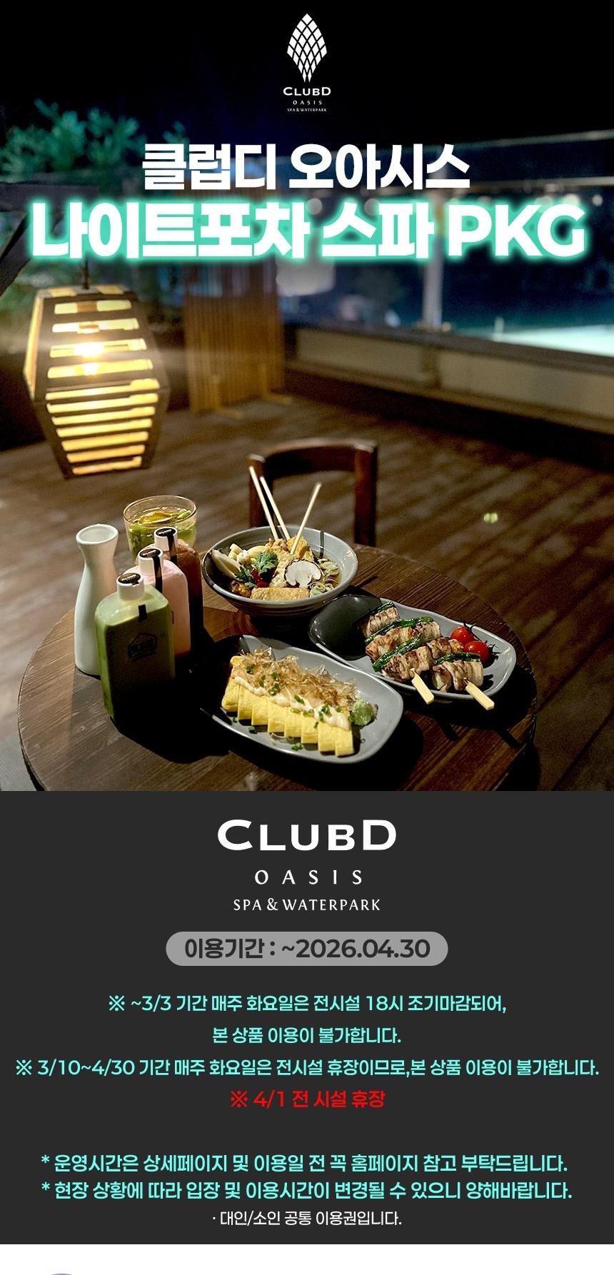 상품 상세 이미지 1