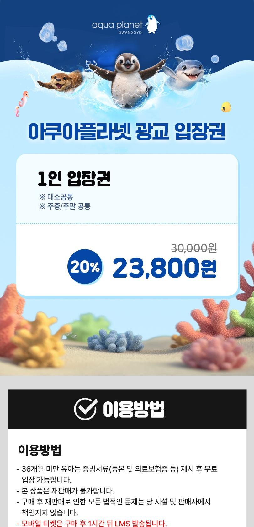 상품 상세 이미지 2