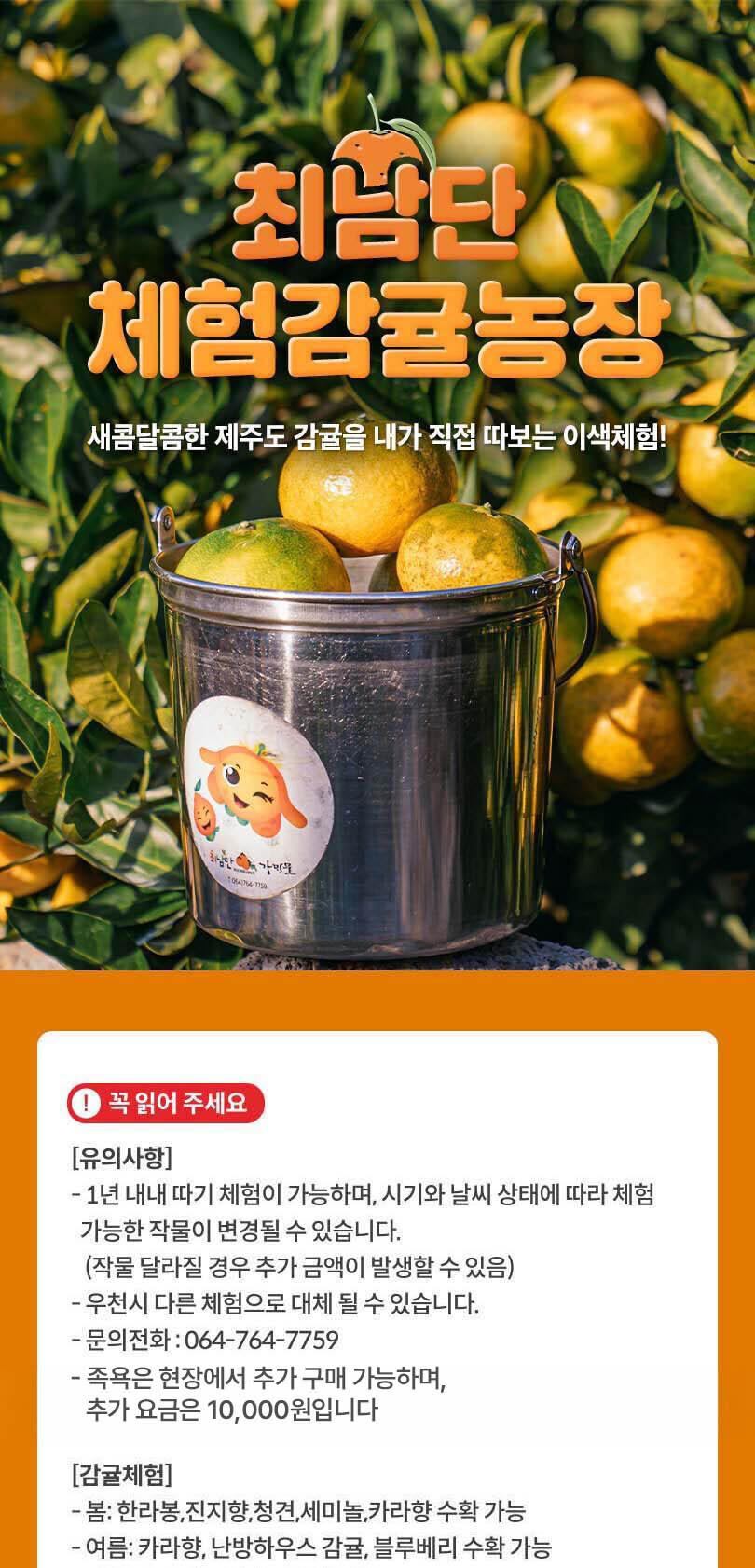 상품 상세 이미지 1