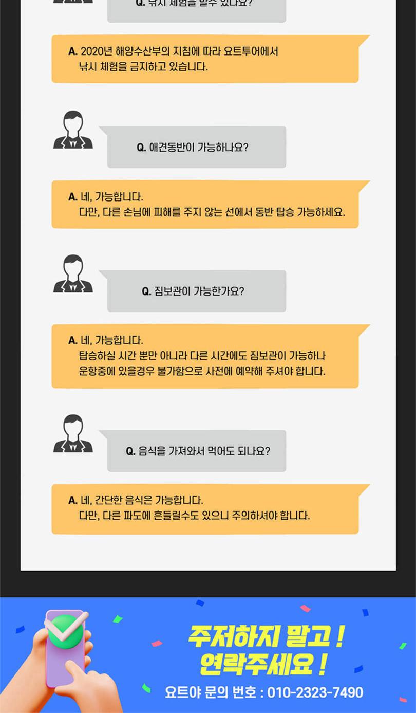 상품 상세 이미지 20