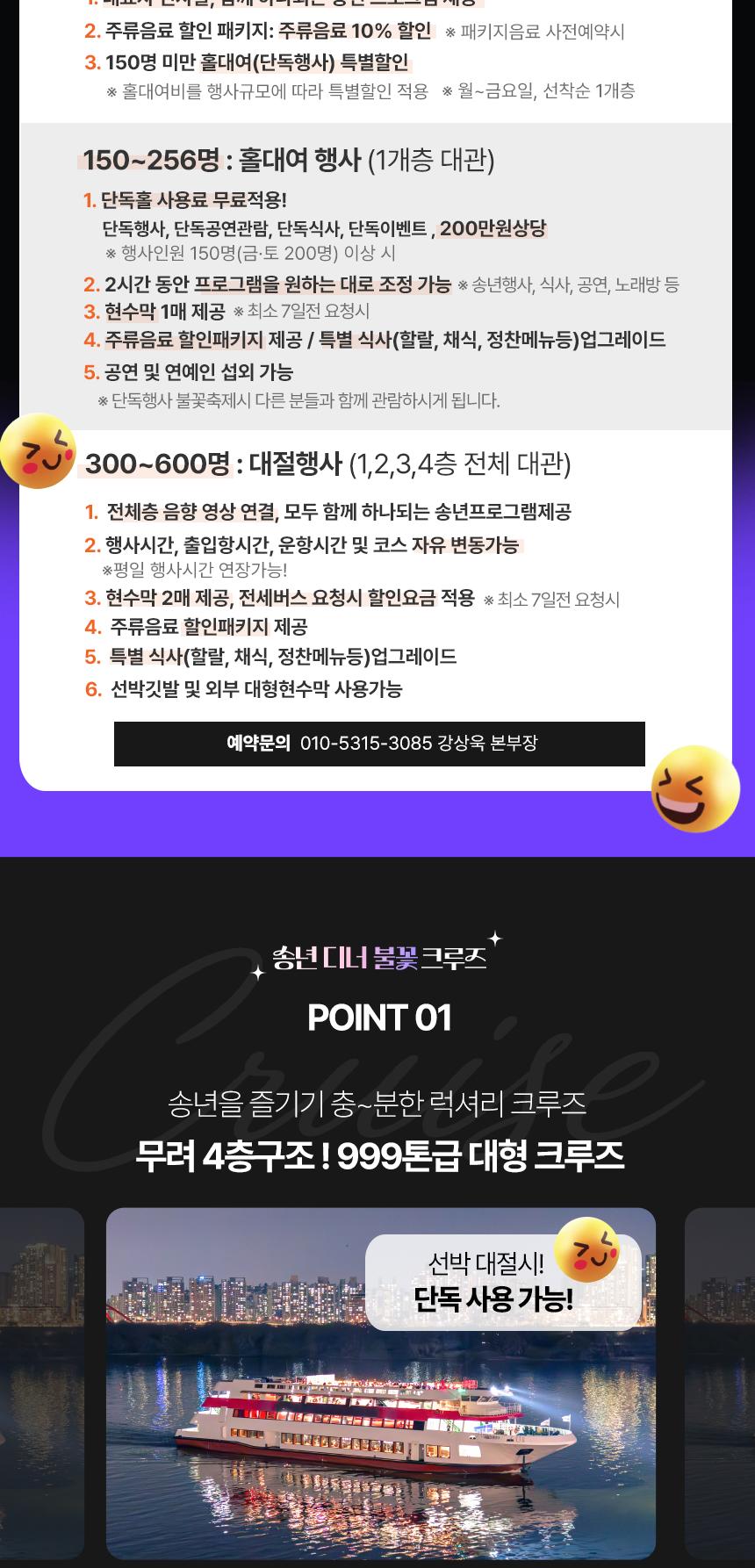 상품 상세 이미지 3