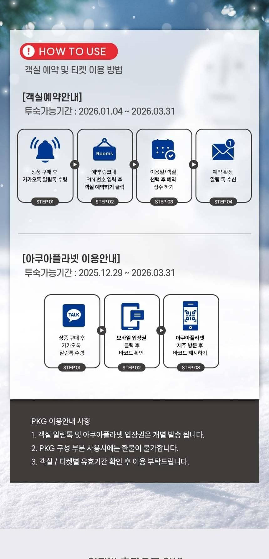 상품 상세 이미지 4