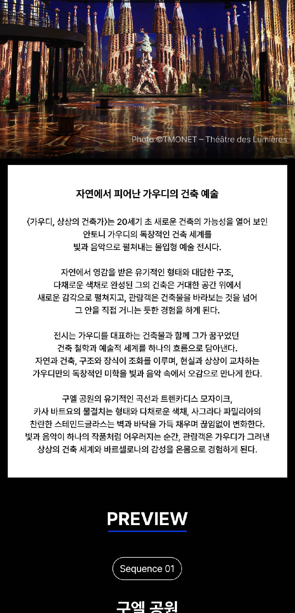 상품 상세 이미지 9