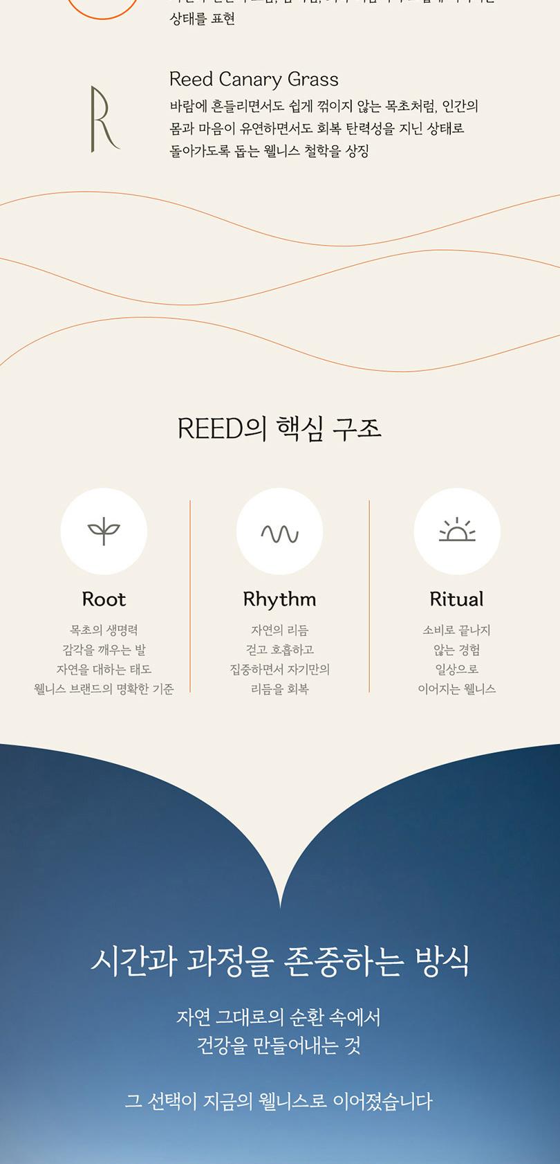 상품 상세 이미지 2