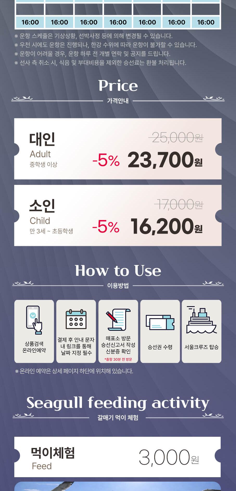 상품 상세 이미지 2