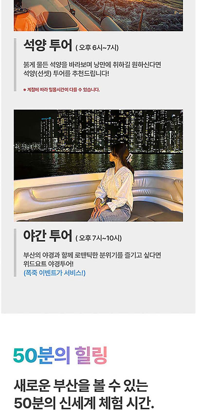 상품 상세 이미지 16