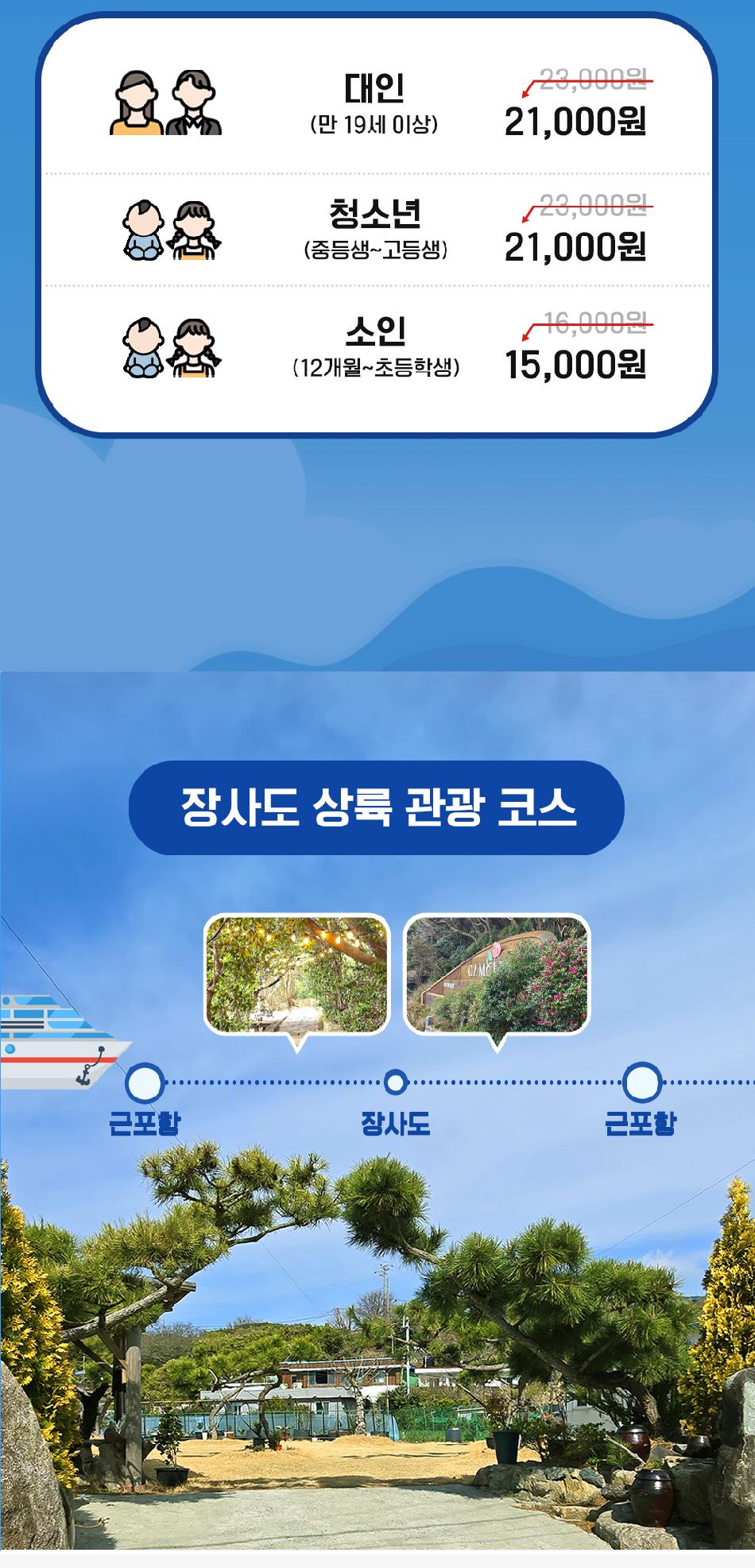 상품 상세 이미지 2