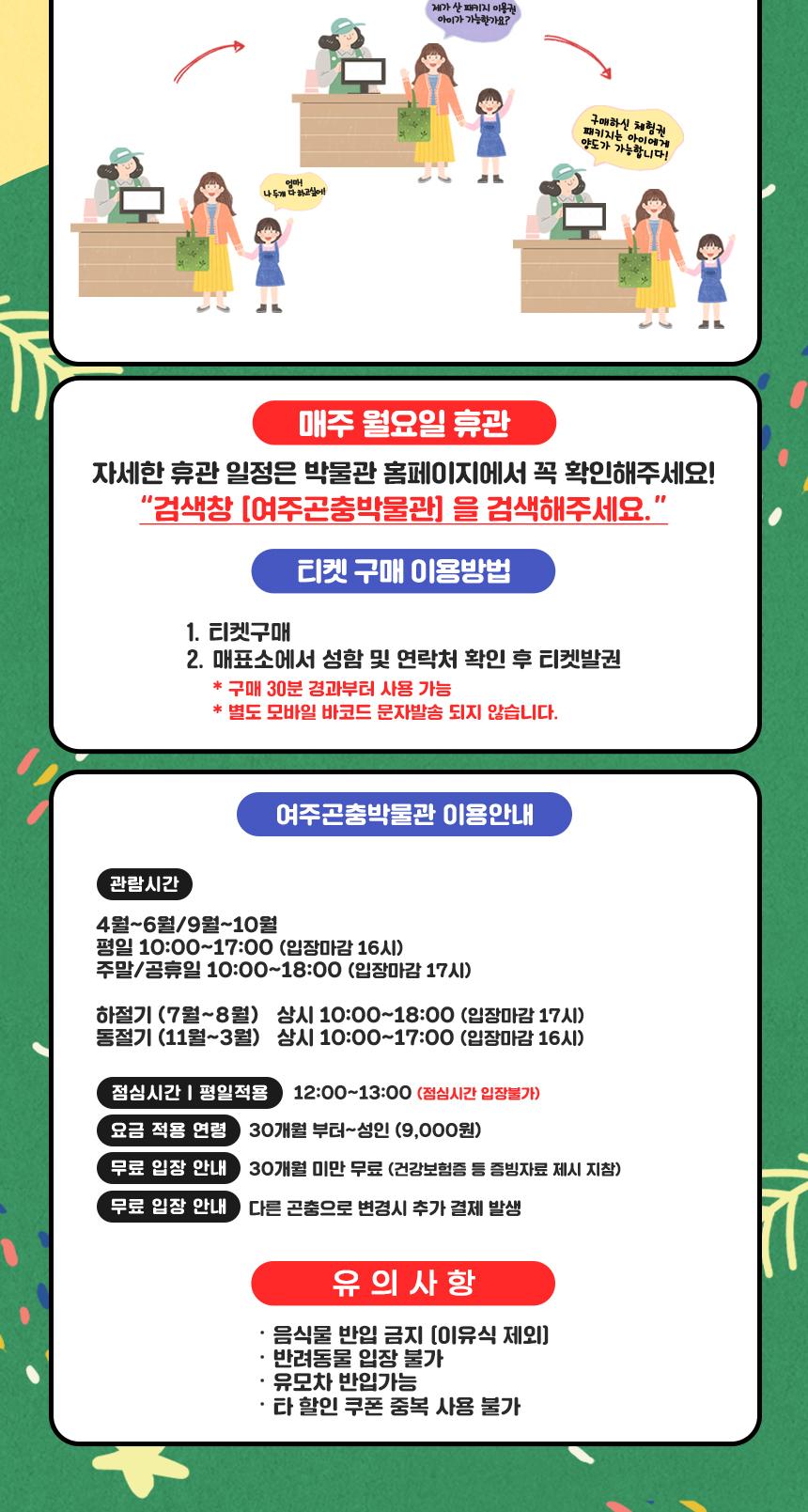 상품 상세 이미지 3