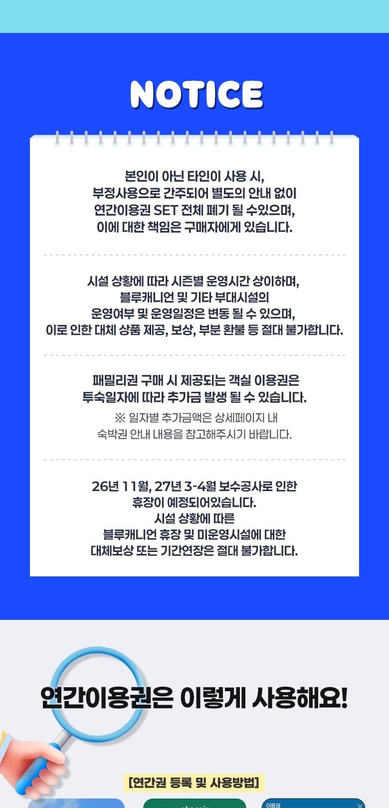 상품 상세 이미지 12