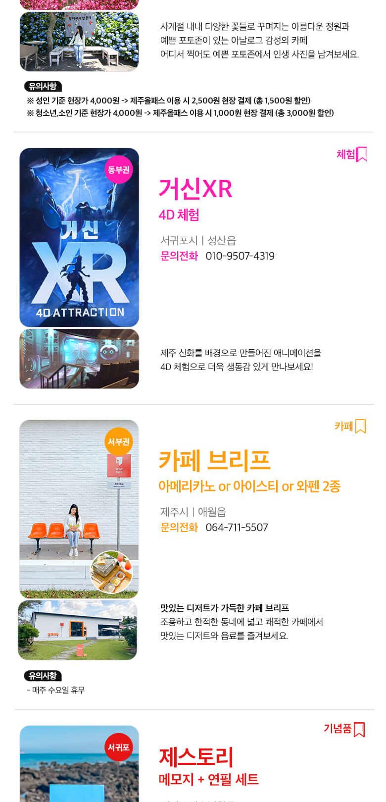 상품 상세 이미지 40