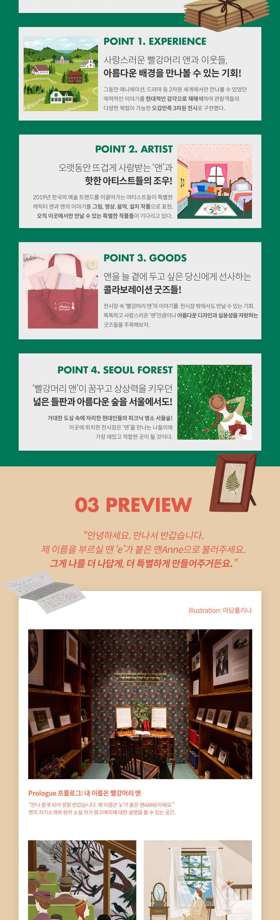 상품 상세 이미지 3