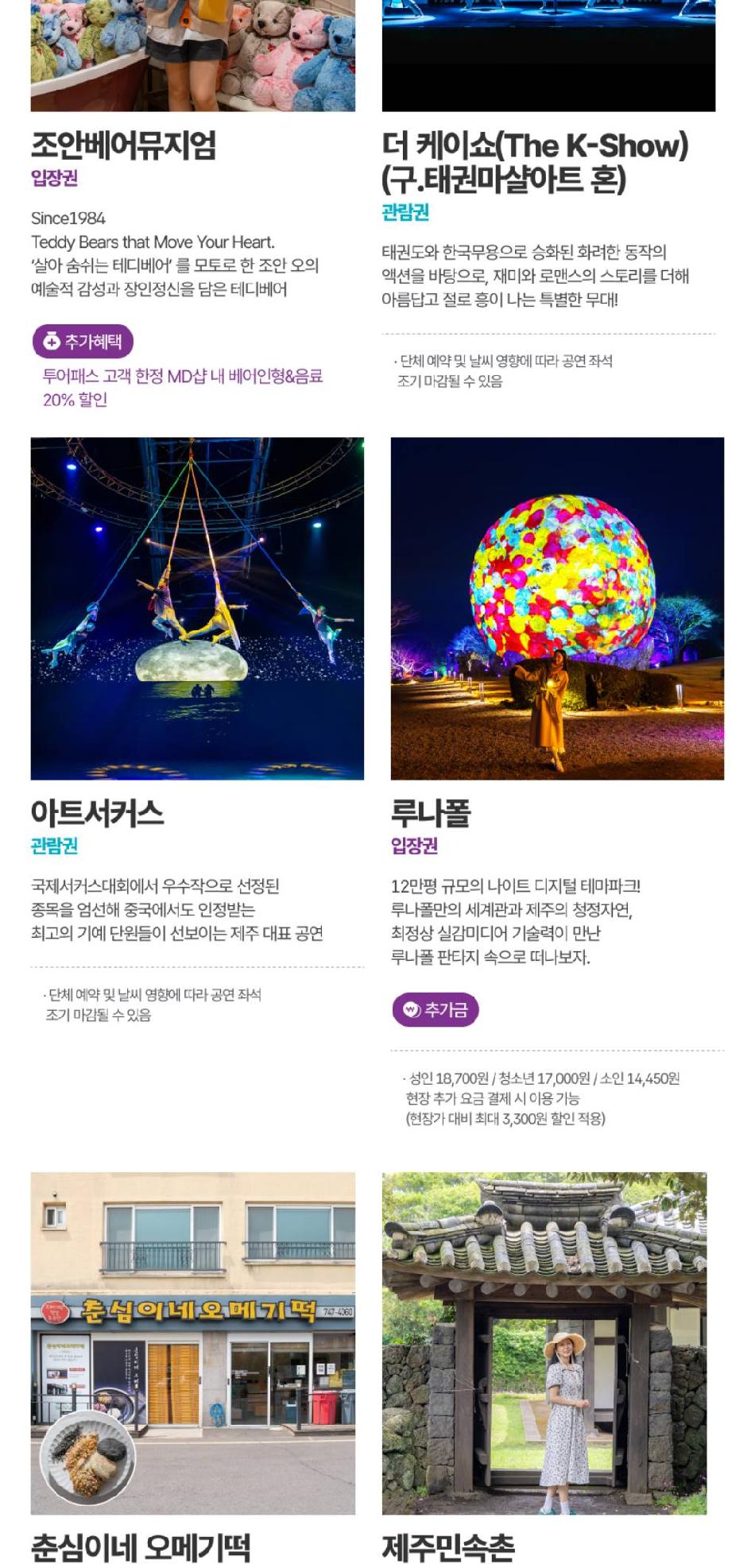 상품 상세 이미지 31