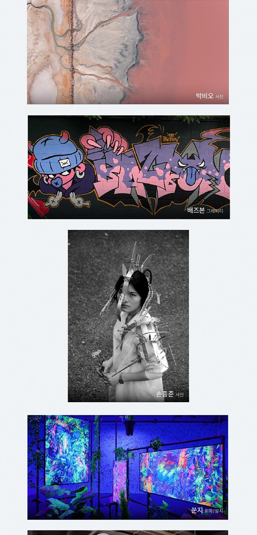 상품 상세 이미지 8