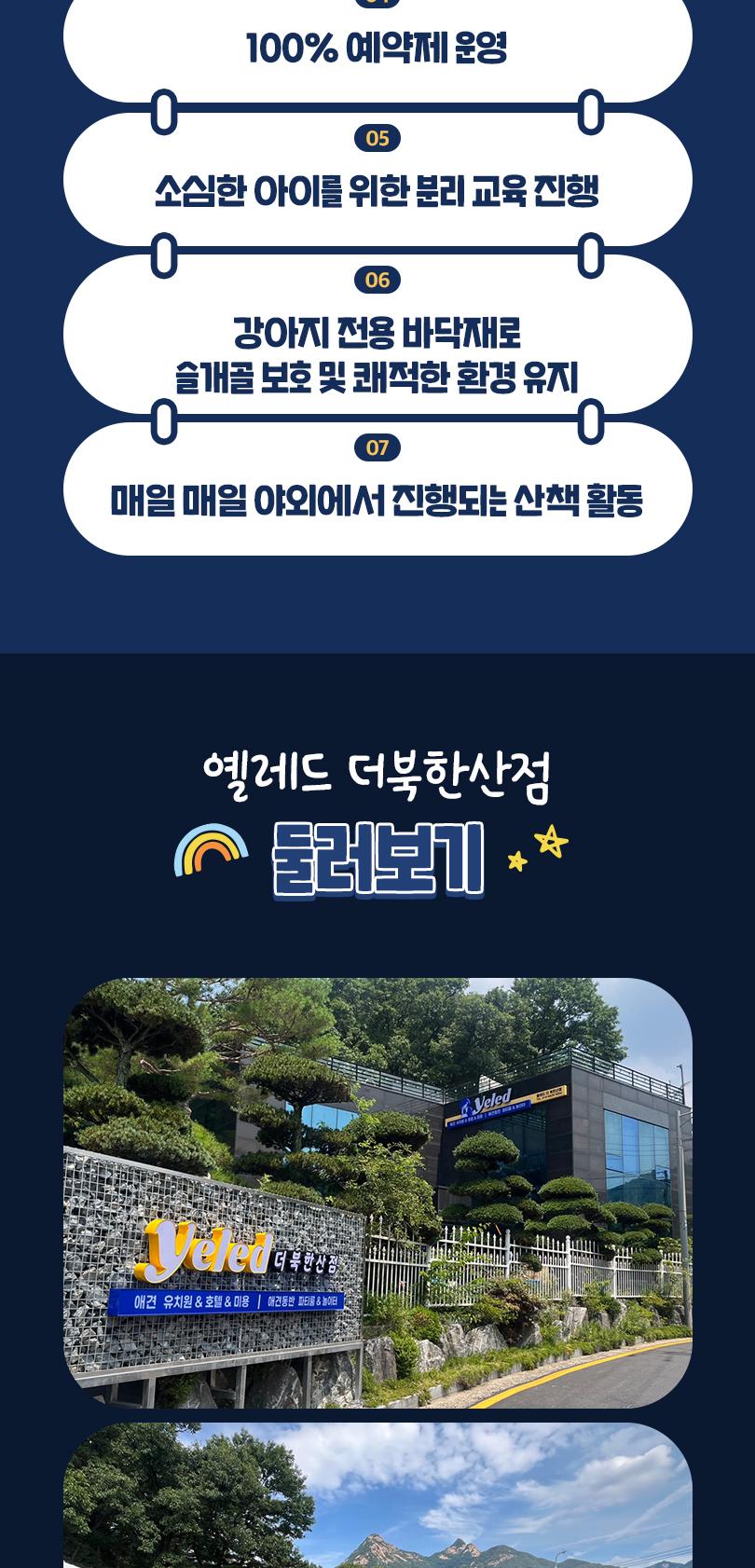 상품 상세 이미지 11