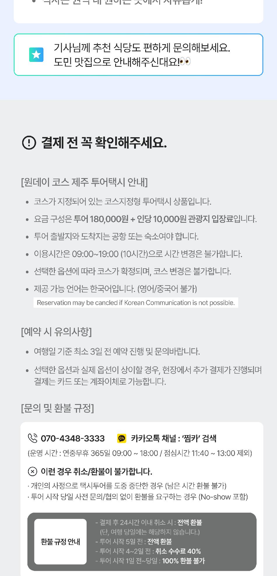 상품 상세 이미지 7