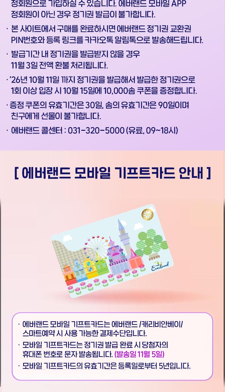 상품 상세 이미지 6