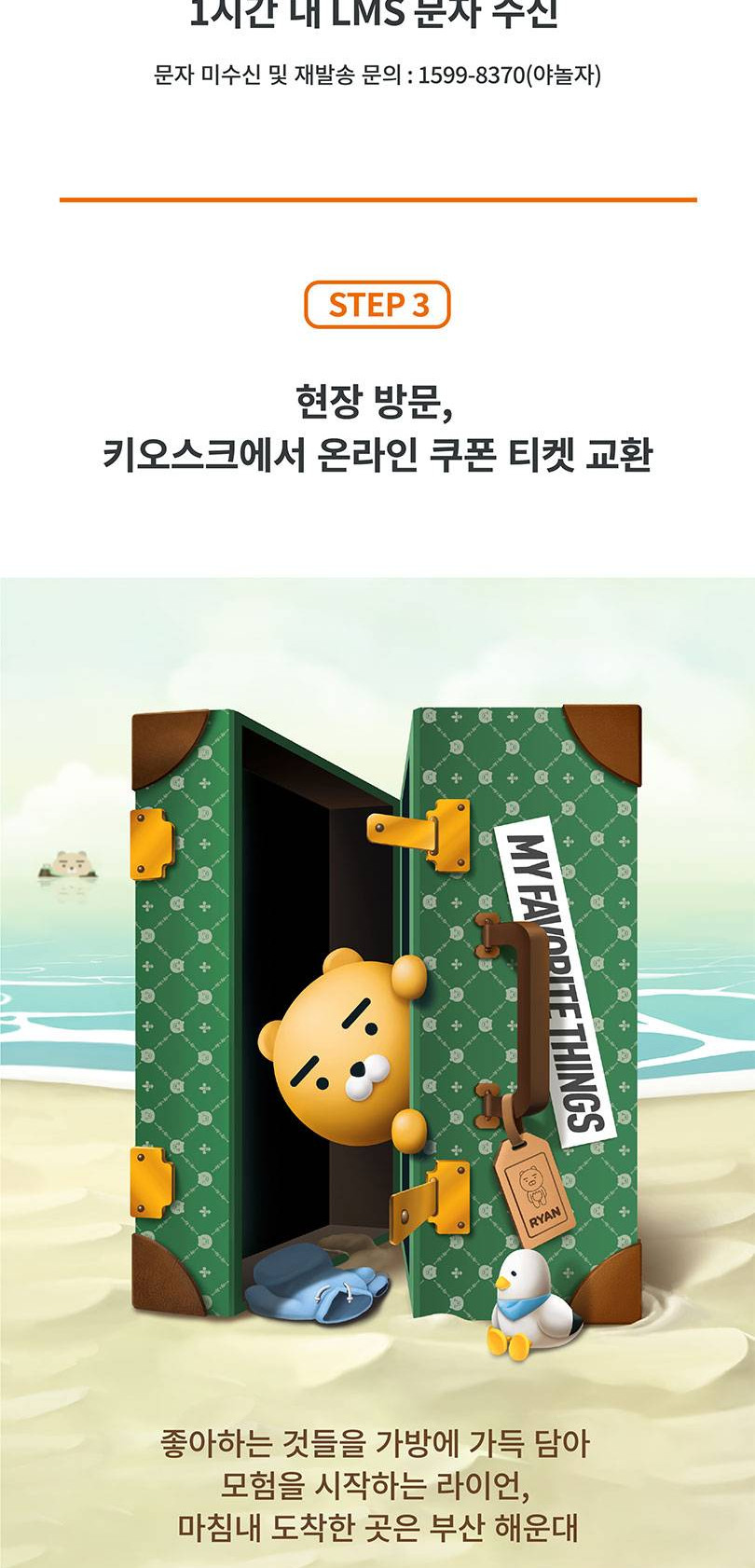 상품 상세 이미지 2