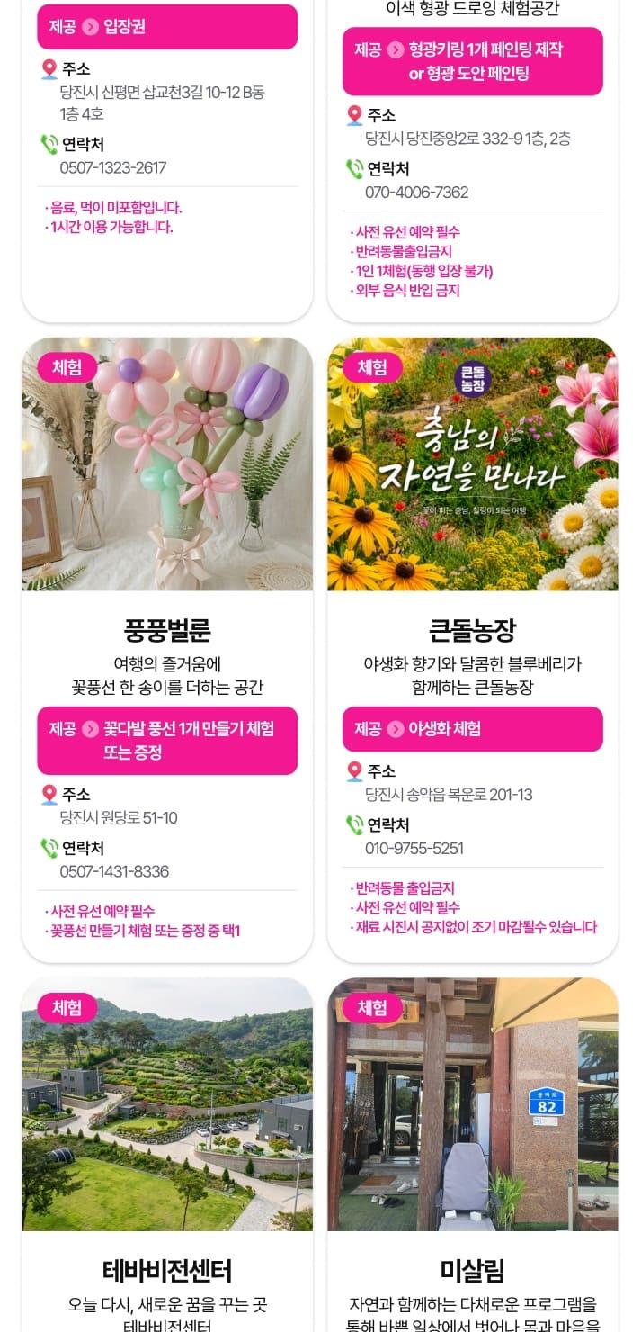 상품 상세 이미지 52