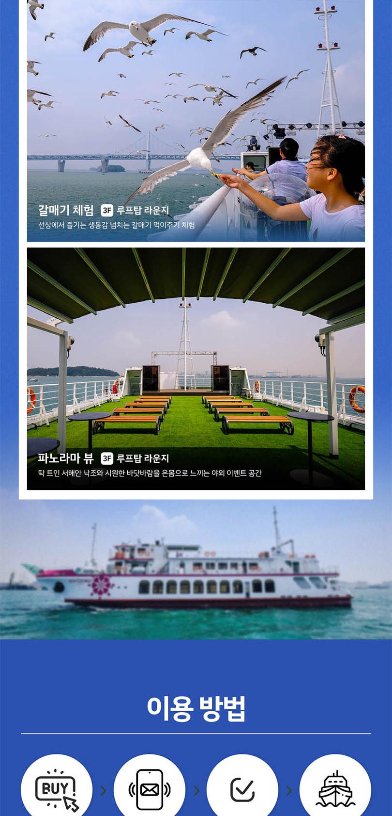 상품 상세 이미지 7
