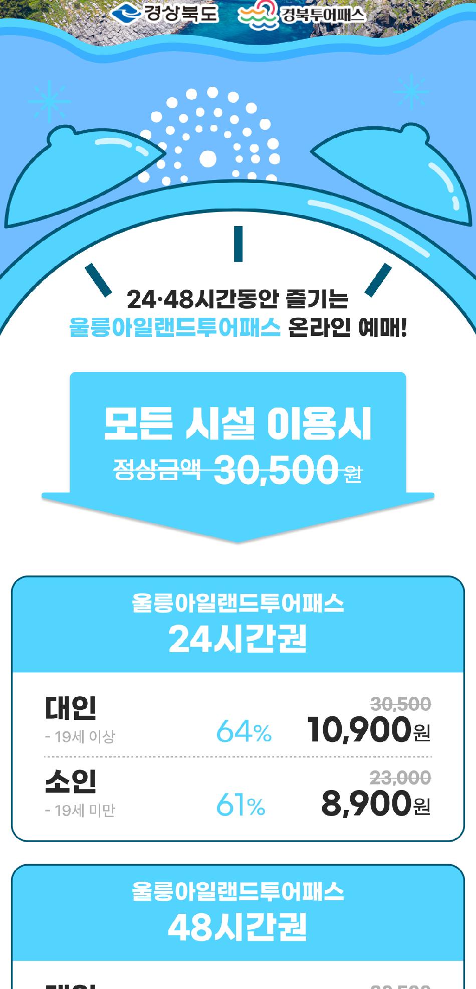 상품 상세 이미지 2