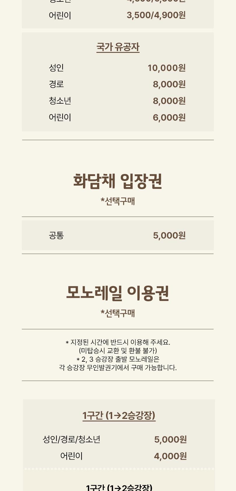 상품 상세 이미지 3