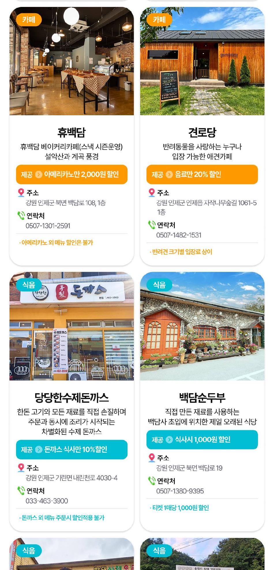 상품 상세 이미지 16