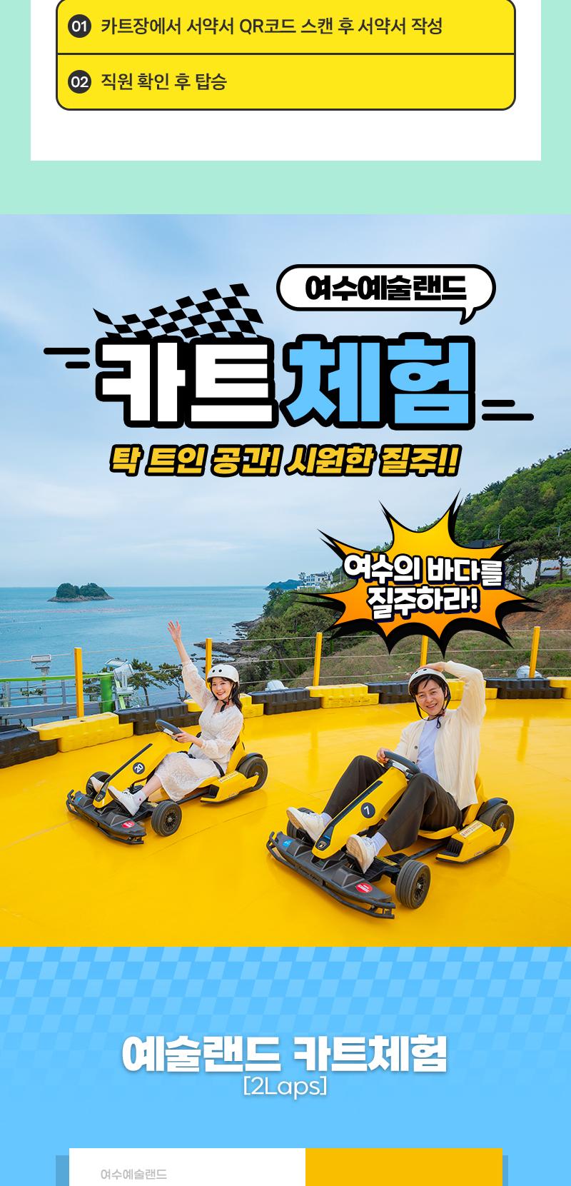 상품 상세 이미지 2
