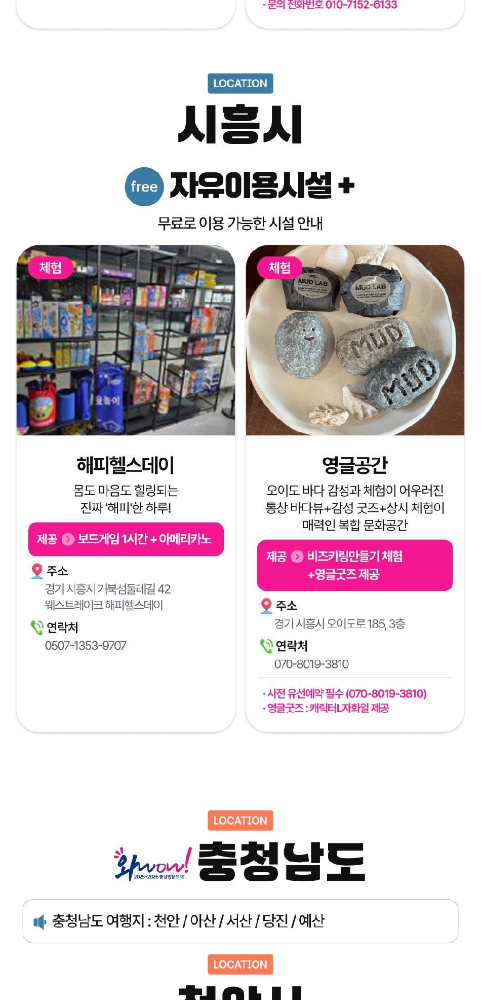 상품 상세 이미지 14