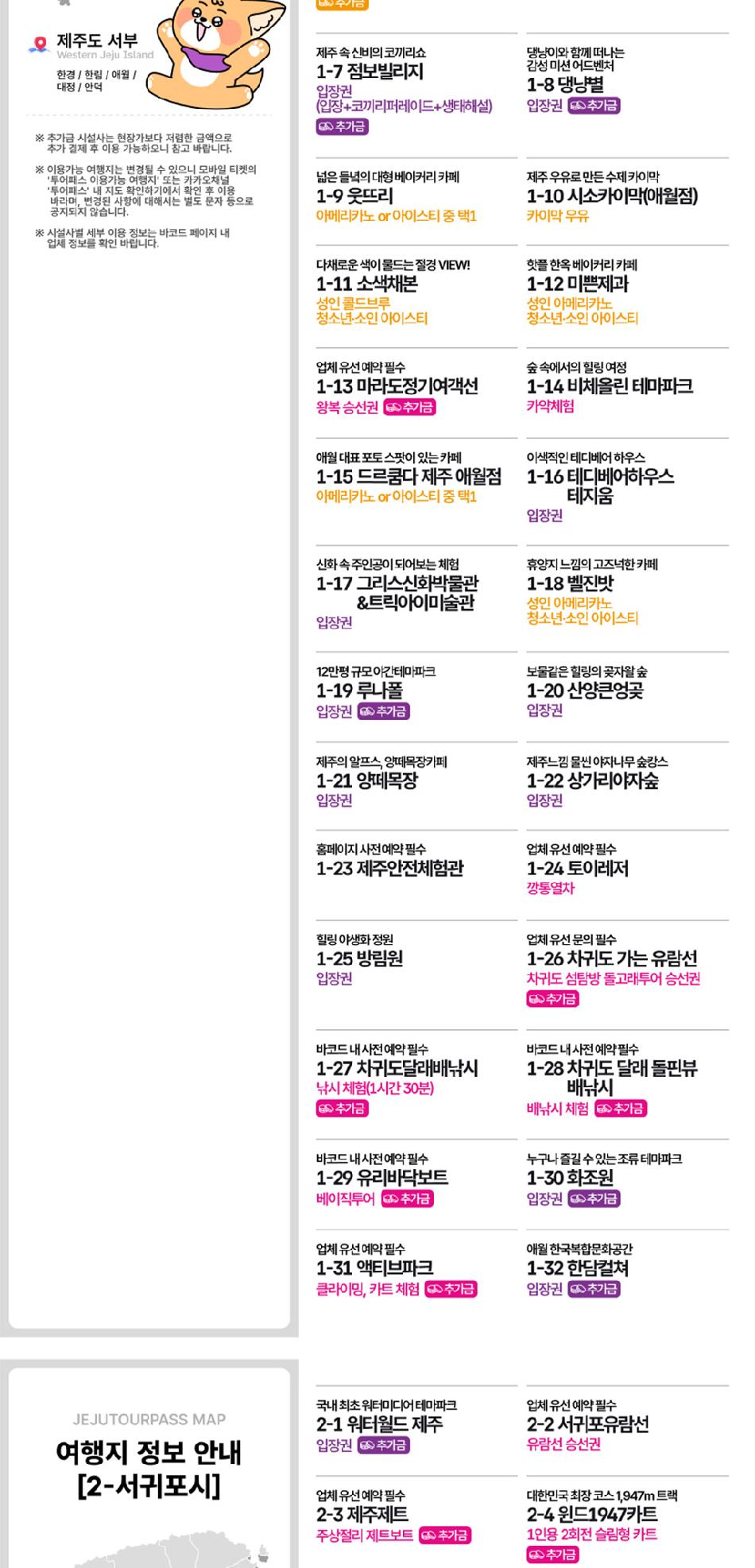 상품 상세 이미지 8