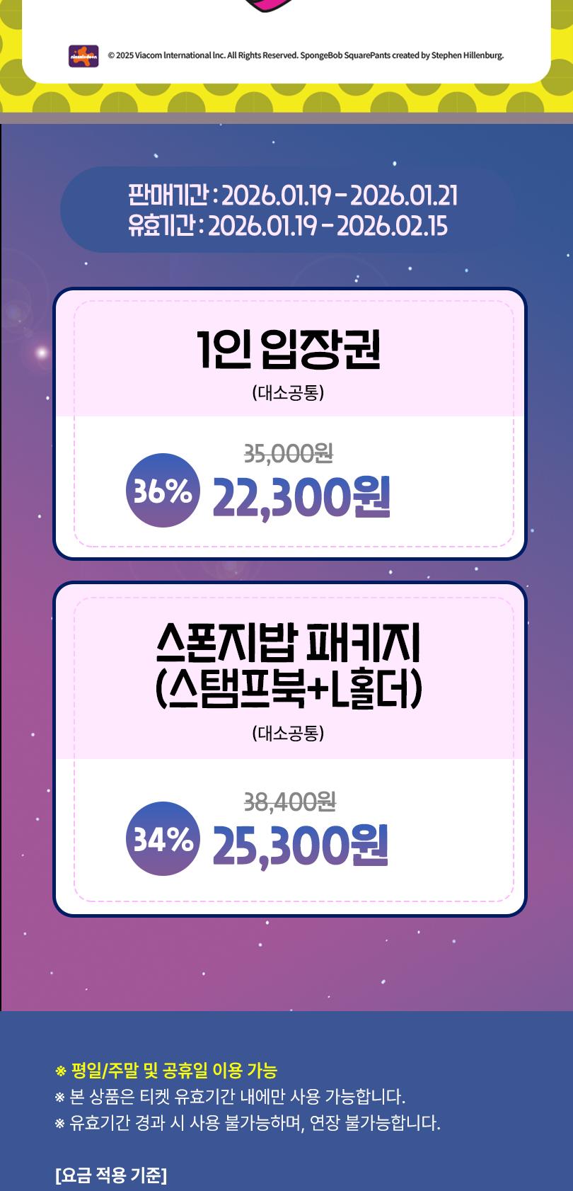 상품 상세 이미지 4