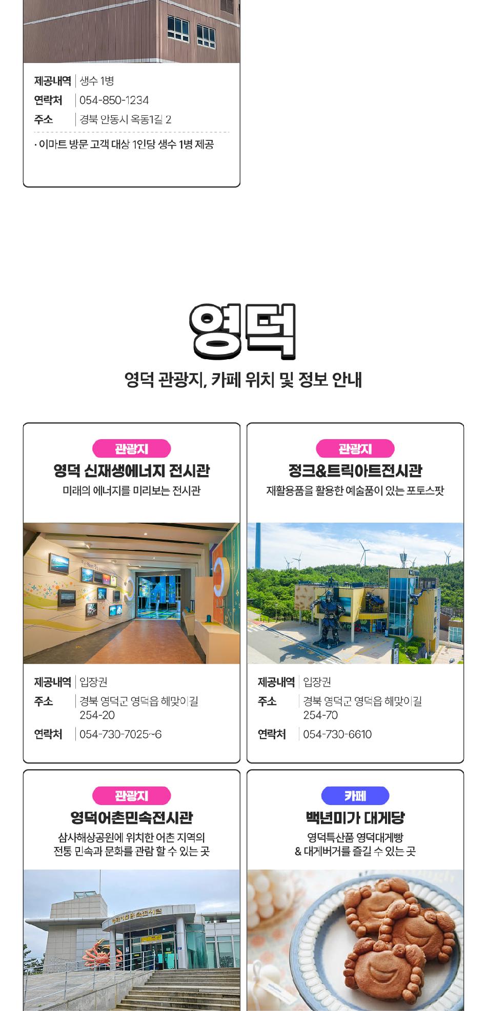 상품 상세 이미지 23