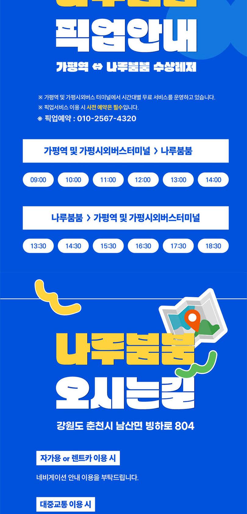 상품 상세 이미지 19