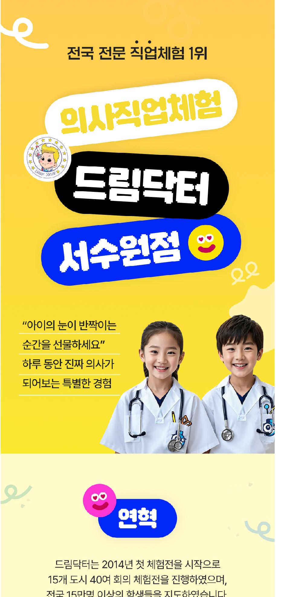 상품 상세 이미지 2