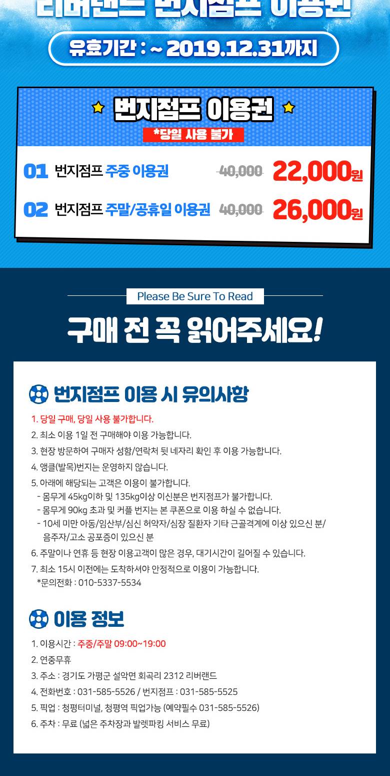 상품 상세 이미지 2