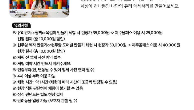 상품 상세 이미지 44