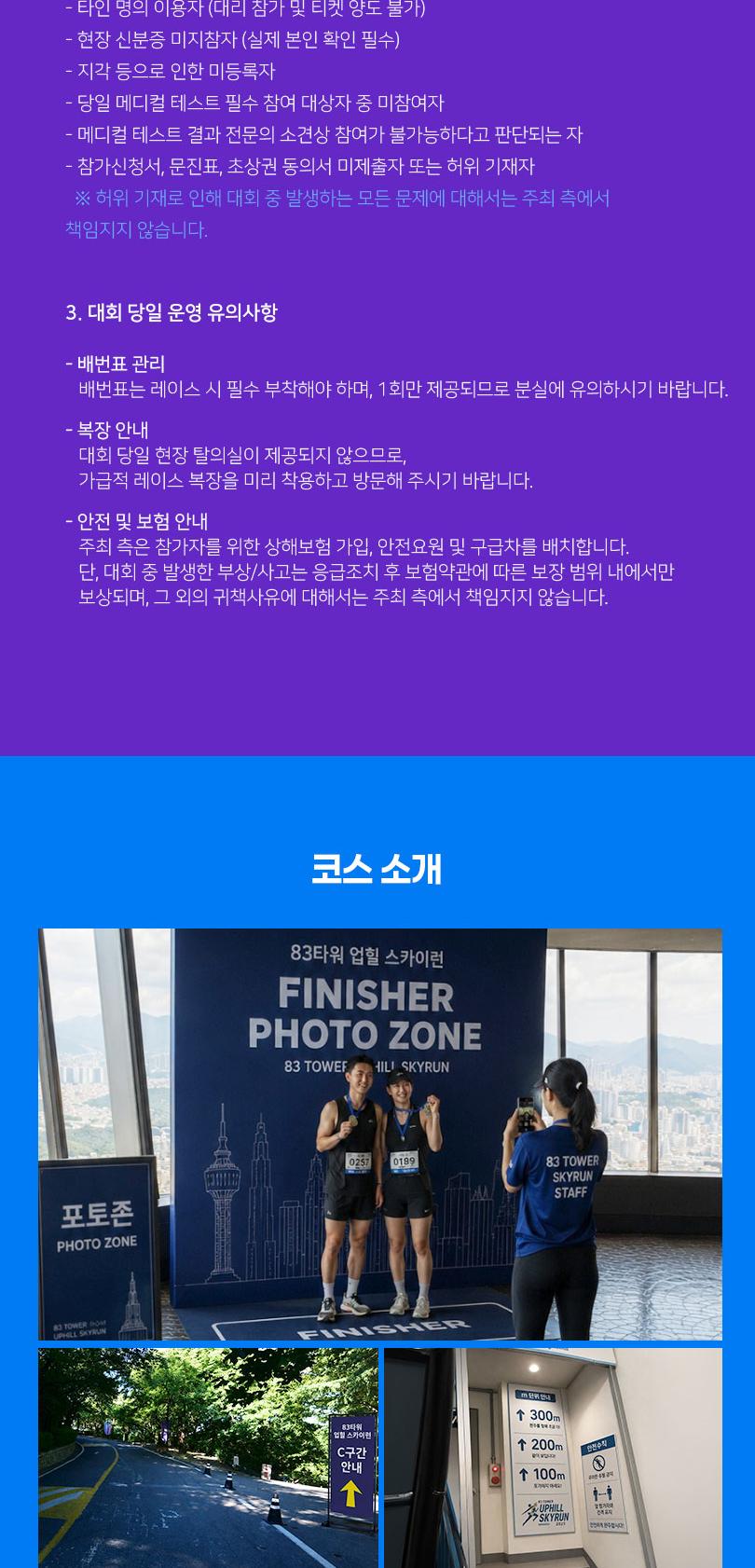 상품 상세 이미지 5