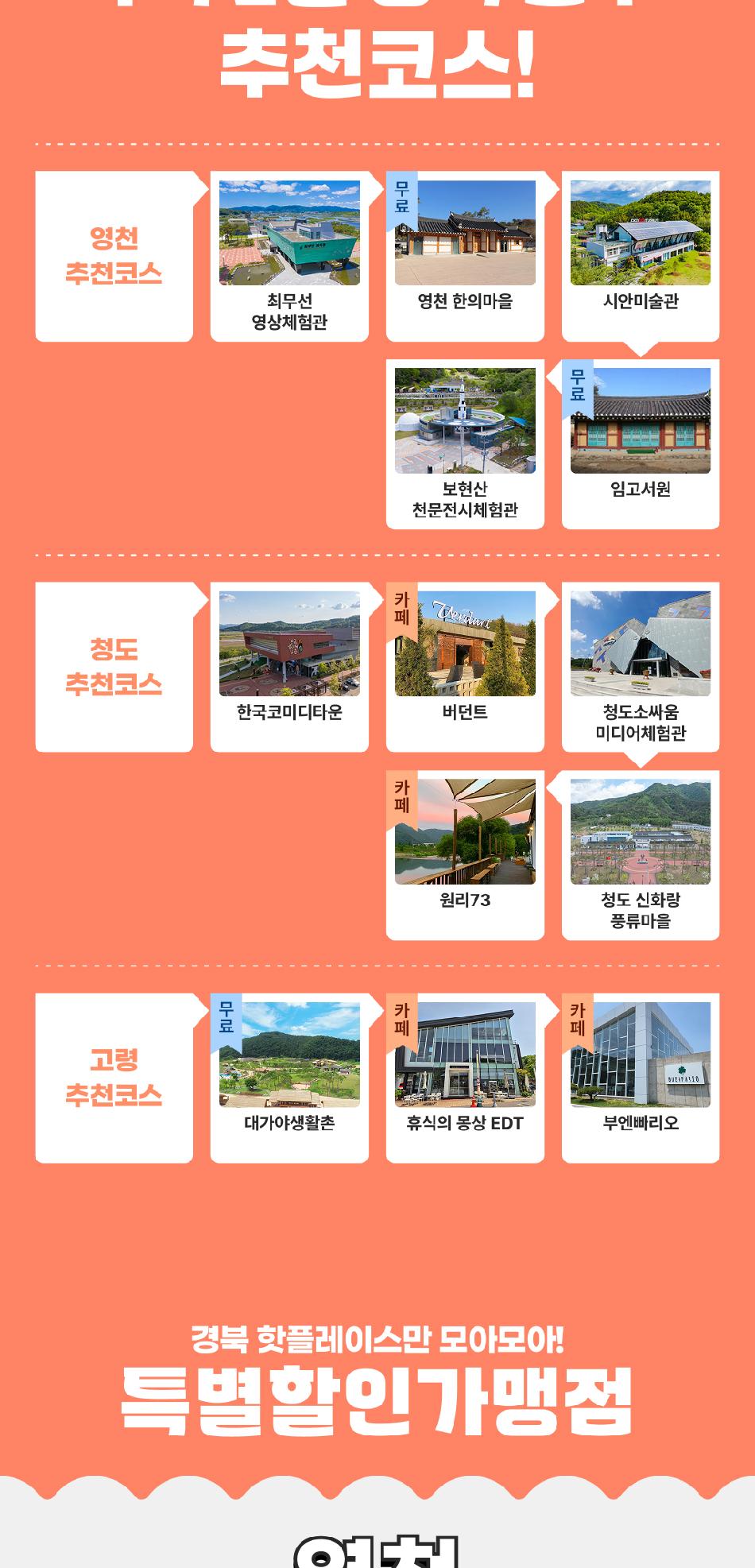 상품 상세 이미지 15