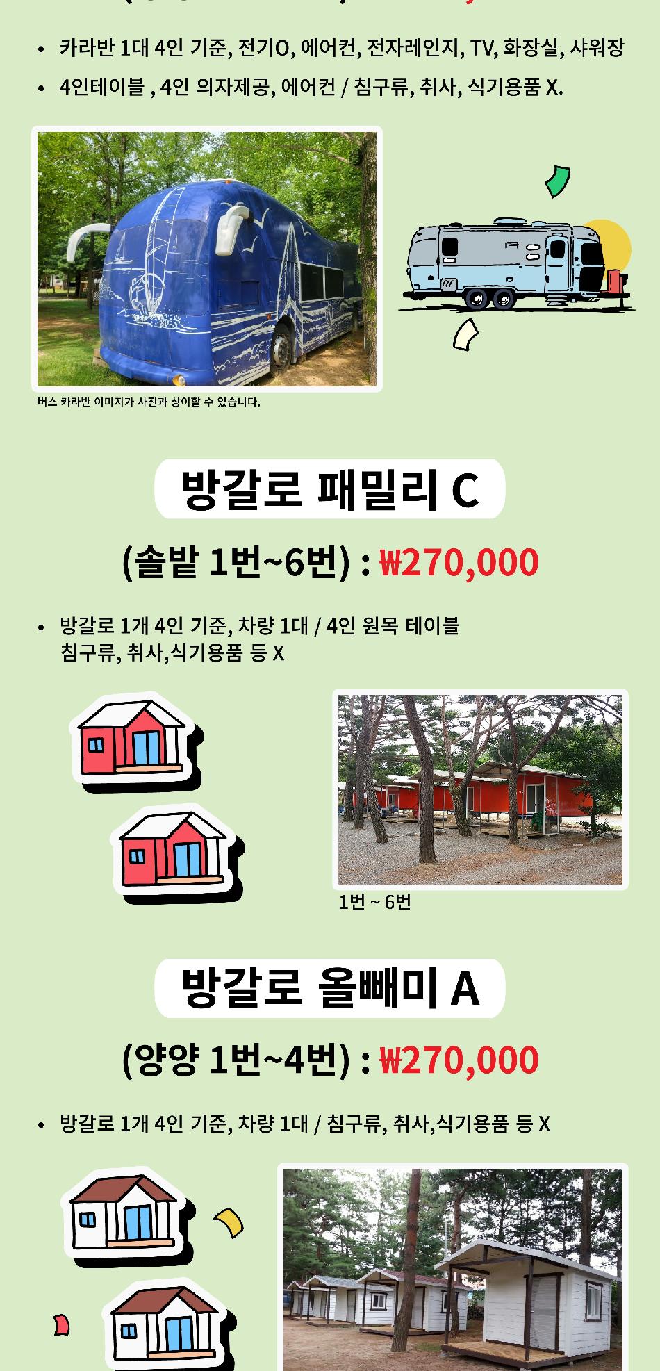 상품 상세 이미지 6