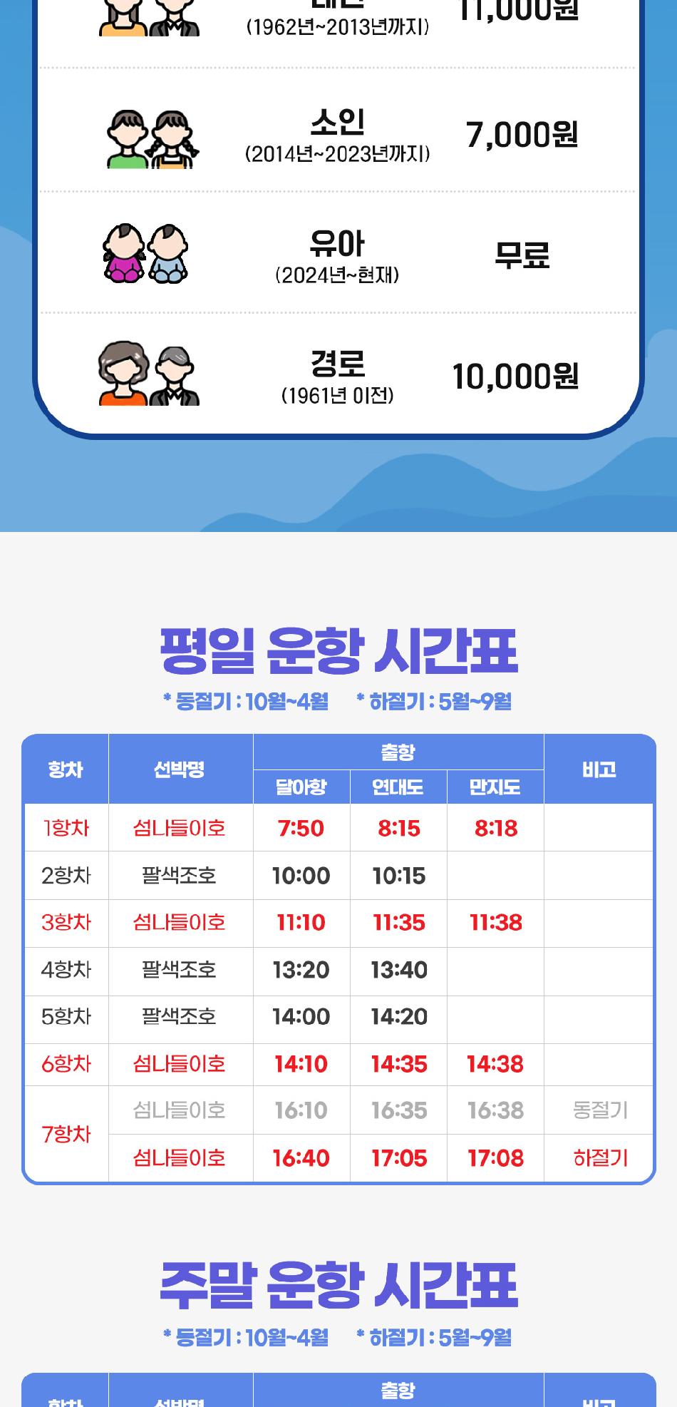 상품 상세 이미지 2