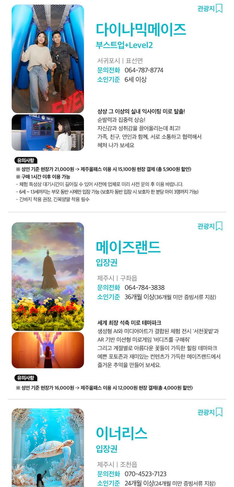 상품 상세 이미지 15