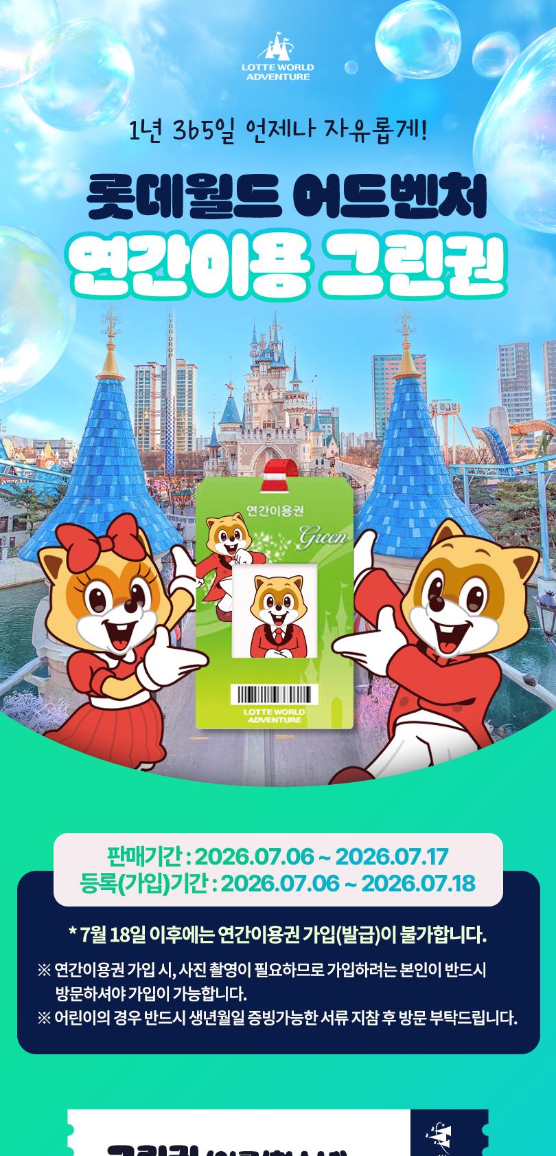상품 상세 이미지 2