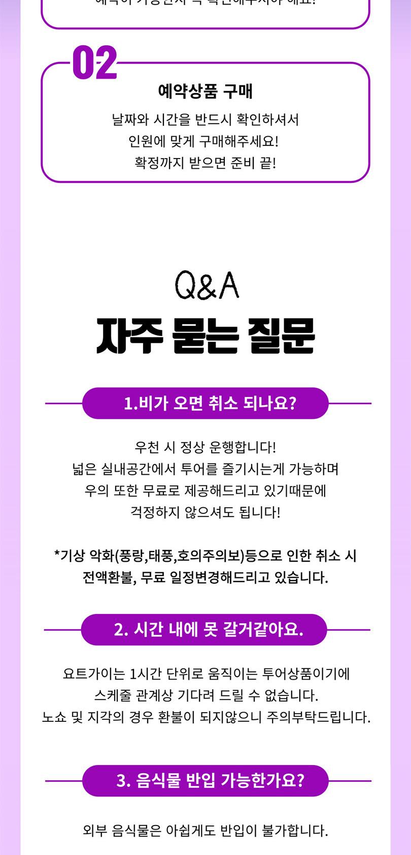 상품 상세 이미지 12